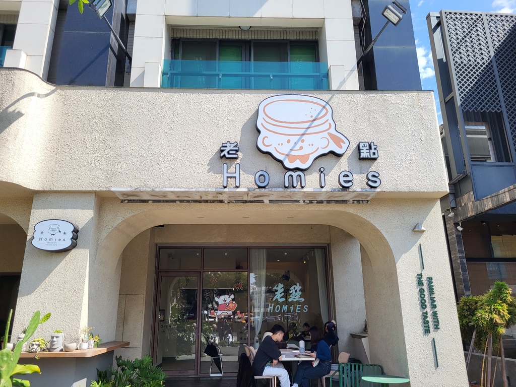 老點_Homies 大里總店.jpg 老點_Homies 大里總店.jpg