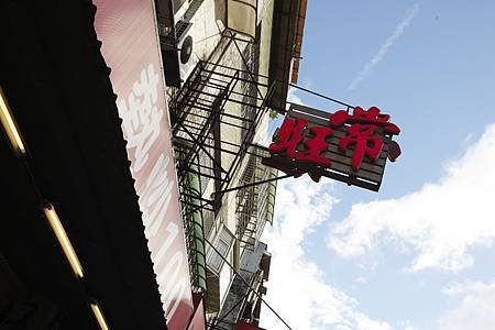 店招 店招