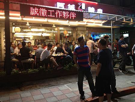 IMG_3383 IMG_3383