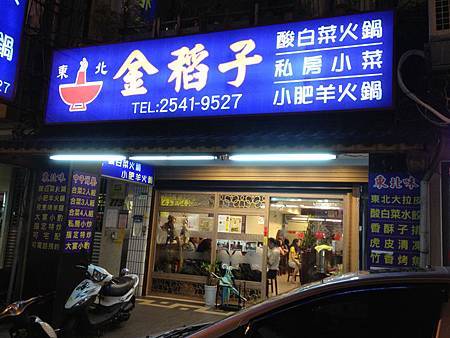 IMG_3877 IMG_3877