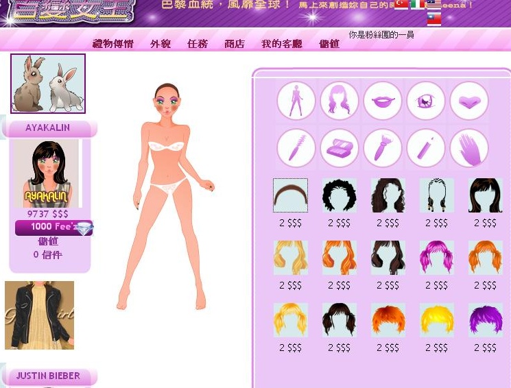 按一下觀看原始大小圖片(熱鍵:n)