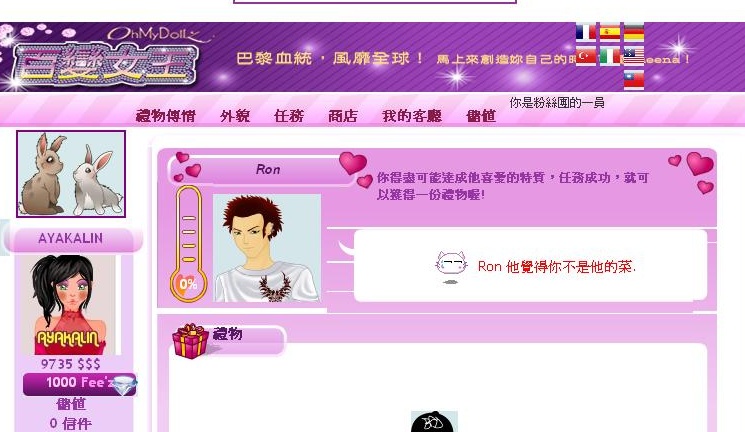 按一下觀看原始大小圖片(熱鍵:n)