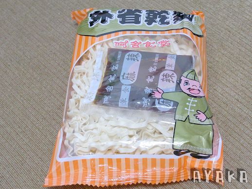 下一張(熱鍵:c)
