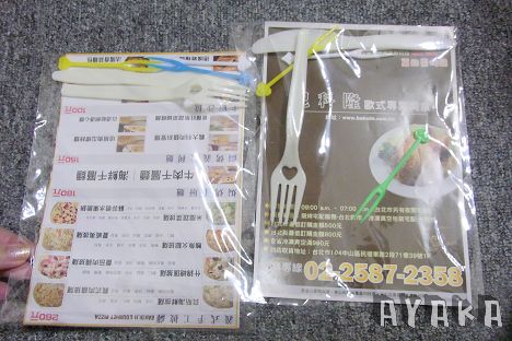 下一張(熱鍵:c)