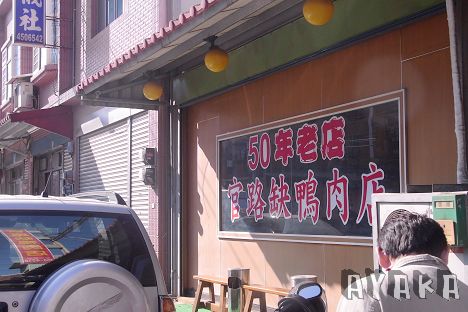 下一張(熱鍵:c)