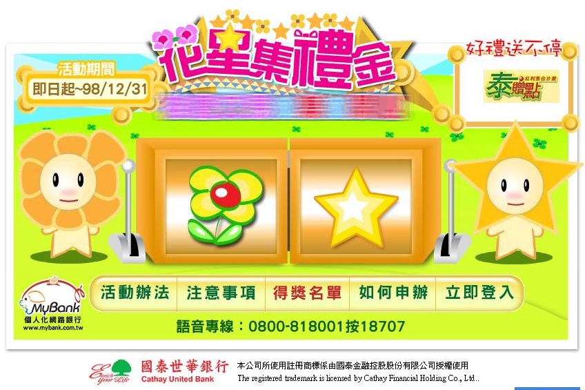 按一下觀看原始大小圖片(熱鍵:n)