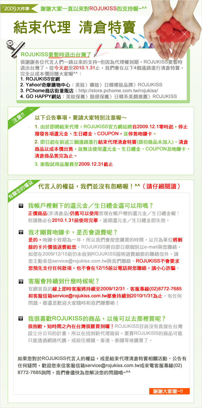 按一下觀看原始大小圖片(熱鍵:n)