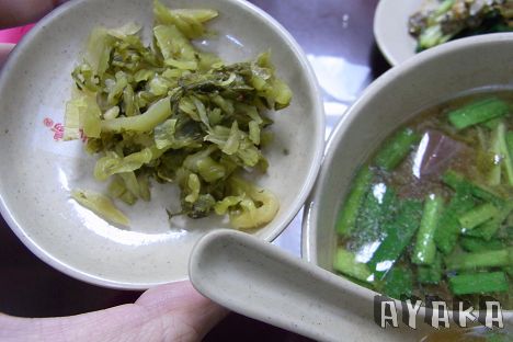 下一張(熱鍵:c)