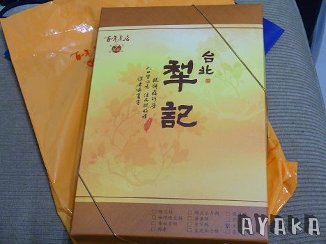 下一張(熱鍵:c)
