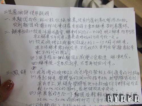 下一張(熱鍵:c)