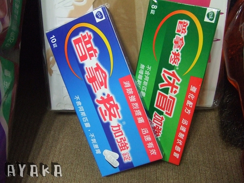 下一張(熱鍵:c)