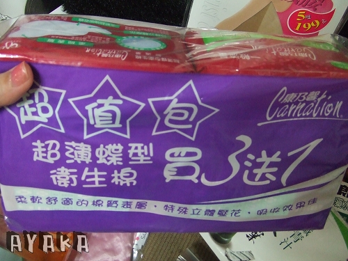 下一張(熱鍵:c)