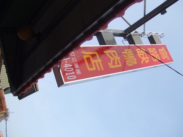 下一張(熱鍵:c)