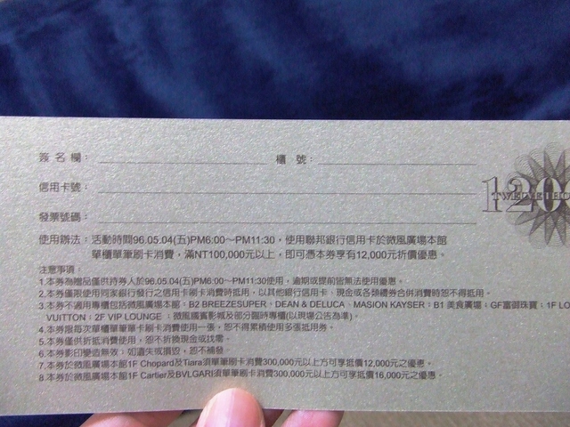 回上一層(VIP專屬熱鍵:b)