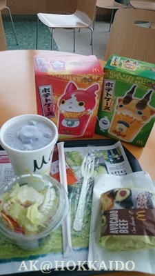 IMG_1439003815605.jpeg