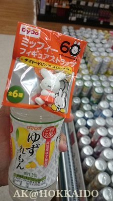 IMG_1439085199851.jpeg