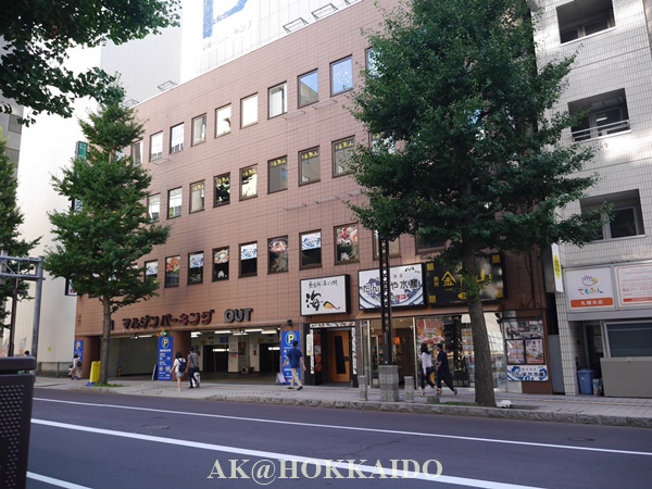 P1710059.JPG