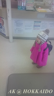 IMG_1450059659272.jpeg