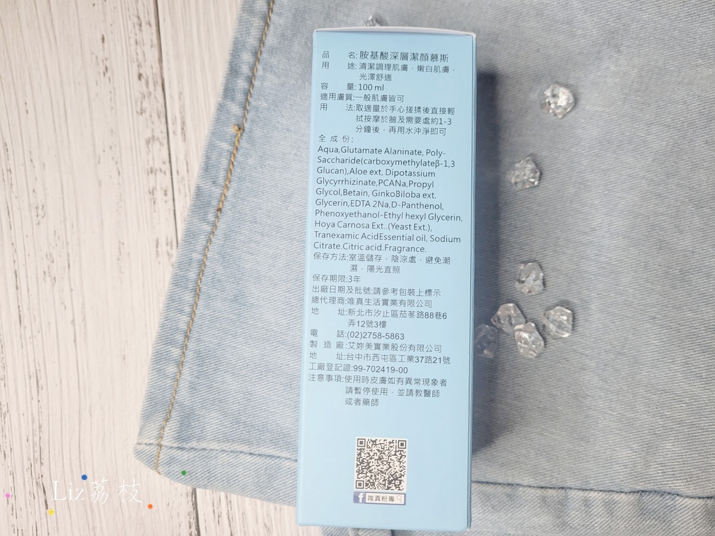 保濕推薦,2021保養品推薦,水凝露,精華液,妝前保養,睡前保養,保濕凝露,精華液推薦,精華液,天然保養品,懶人保養,乳液推薦,濕敷化妝水,保濕化妝水