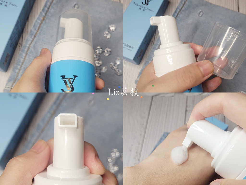 保濕推薦,2021保養品推薦,水凝露,精華液,妝前保養,睡前保養,保濕凝露,精華液推薦,精華液,天然保養品,懶人保養,乳液推薦,濕敷化妝水,保濕化妝水