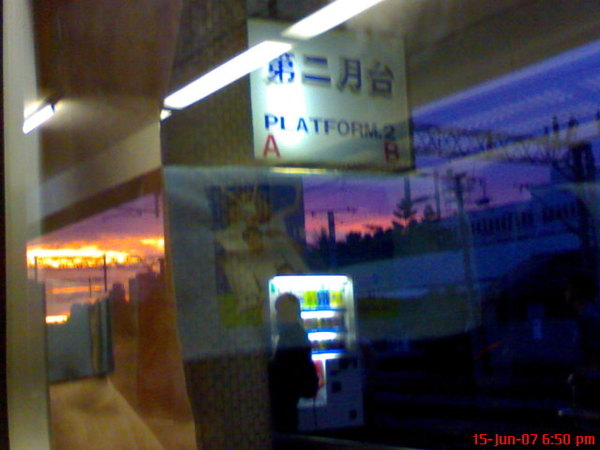 鳳山車站