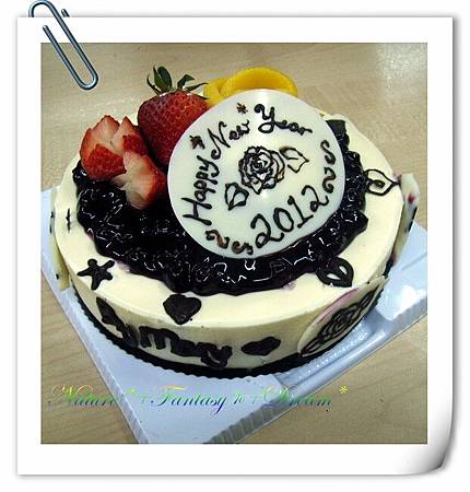 My 2012 cake.jpg My 2012 cake.jpg