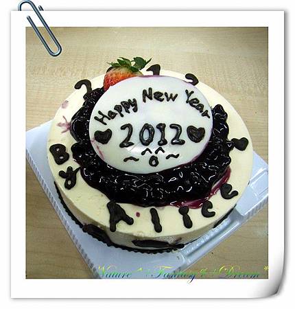 My friend's 2012 cake.jpg My friend's 2012 cake.jpg