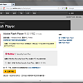 下載Flash Player 11 for FireFox.png