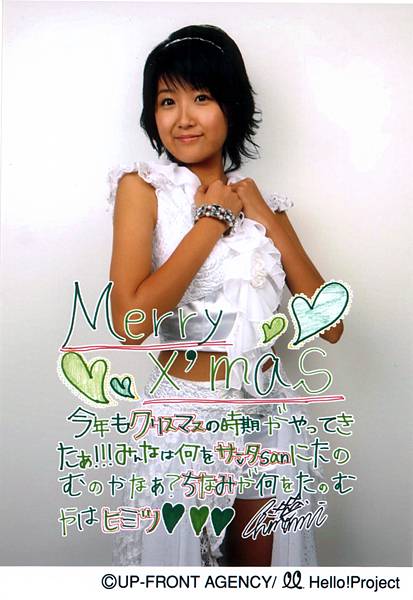 berryz071211-10.jpg