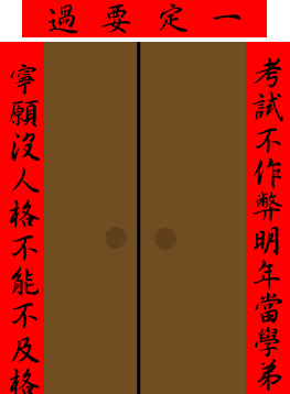 2-131223105454295 2-131223105454295