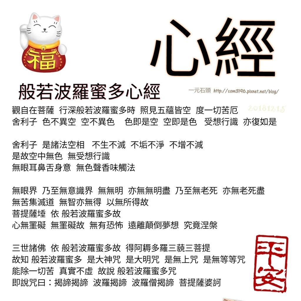 色即是空歌詞 Google Search 色即是空歌詞 Google Search