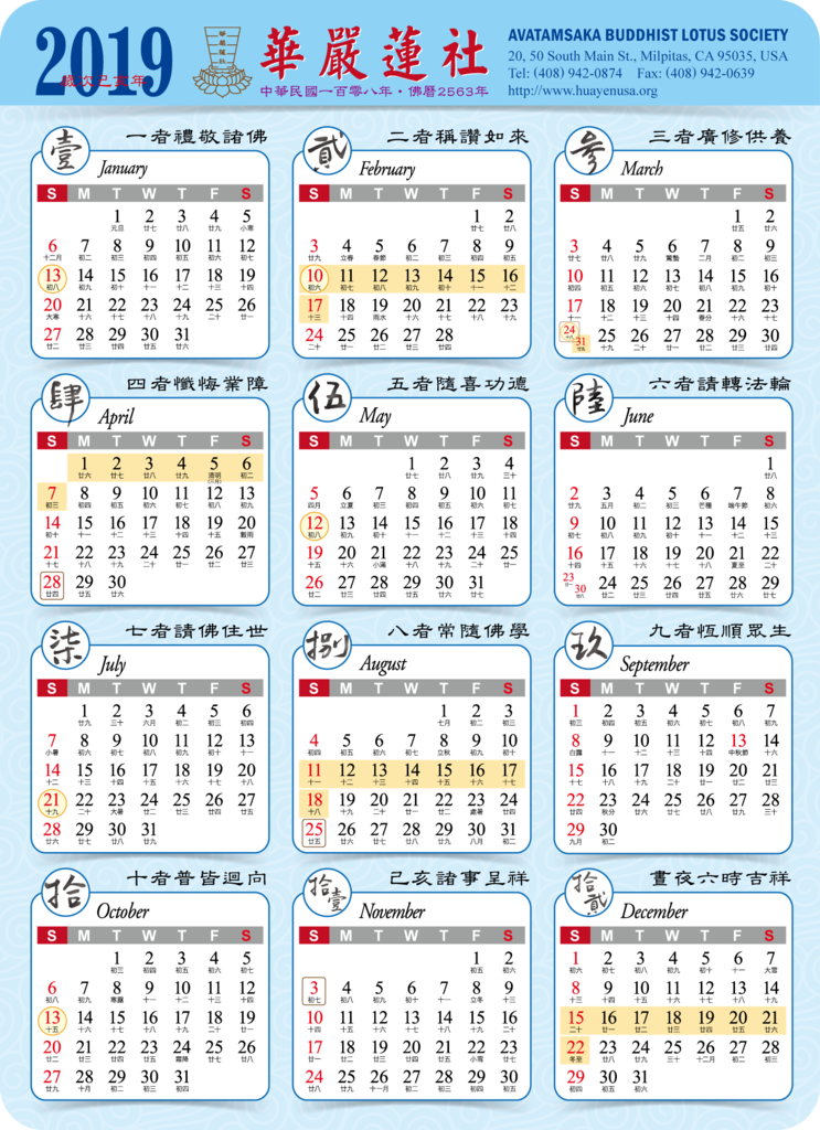 ❤( 2019年曆卡 ) ❤ ❤( 2019年曆卡 ) ❤