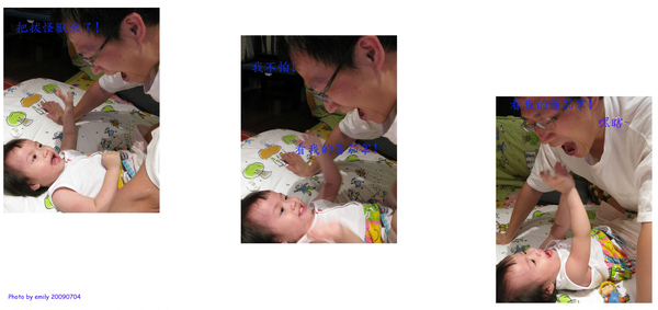 蕃茄大戰把拔怪.jpg 蕃茄大戰把拔怪.jpg