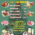 大圖輸出-餐飲-涮涮鍋.jpg