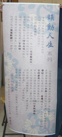 文創畢業展-05.jpg