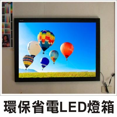 LED燈箱.jpg