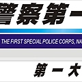 駿燁大圖輸出 大圖施工 美編設計 急件 海報輸出 0928-514321 (10).JPG