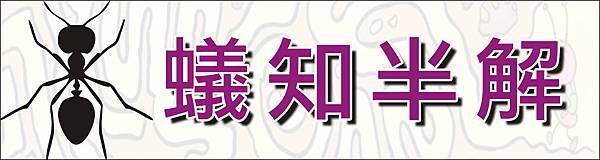 駿燁大圖輸出 大圖施工 美編設計 急件 海報輸出 0928-514321 (32).jpg