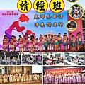 駿燁大圖輸出 大圖施工 美編設計 急件 海報輸出 0928-514321 (43).jpg