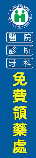 駿燁大圖輸出 大圖施工 美編設計 急件 海報輸出 0928-514321 (64).jpg