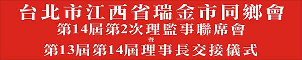 駿燁大圖輸出 紅布條 廣告布條 彩色布條 旗幟 布旗 關東旗 桃太郎旗 宮燈旗 急件輸出0928-514321 (3).JPG