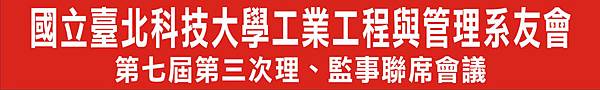 駿燁大圖輸出 紅布條 廣告布條 彩色布條 旗幟 布旗 關東旗 桃太郎旗 宮燈旗 急件輸出0928-514321 (17).JPG