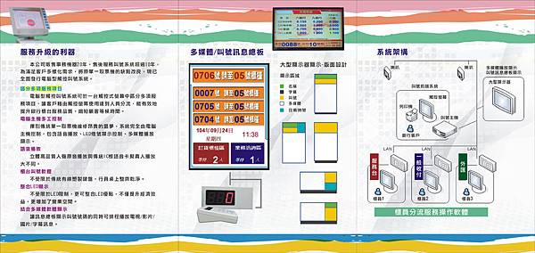 駿燁印刷 名片 面紙包 DM 冊子 便條紙 吊牌 美編設計0928-514321 (80).jpg