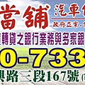 駿燁印刷 名片 面紙包 DM 冊子 便條紙 吊牌 美編設計0928-514321 (87).JPG