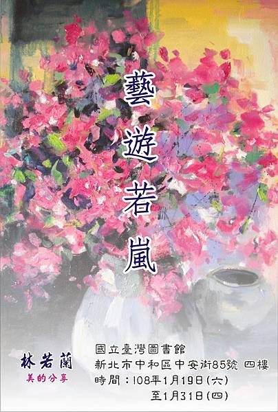 駿燁彩色印刷 DM 名片 冊子 菜單 邀請卡0928-514321 (42).jpg