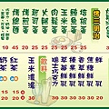 型錄印刷-型錄設計-27.jpg