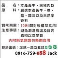 駿燁廣告輸出 彩色名片印刷 0928514321