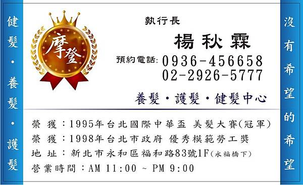 駿燁廣告輸出 彩色名片印刷 0928514321