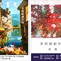 駿燁廣告輸出 彩色邀請卡印刷 0928514321