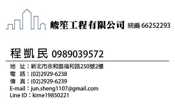 駿燁廣告輸出  彩色名片印刷  0928514321 